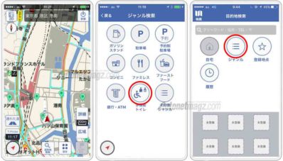 Toyota Akan Membantu Anda Menemukan Toilet Toyota Akan Membantu Anda Menemukan Toilet