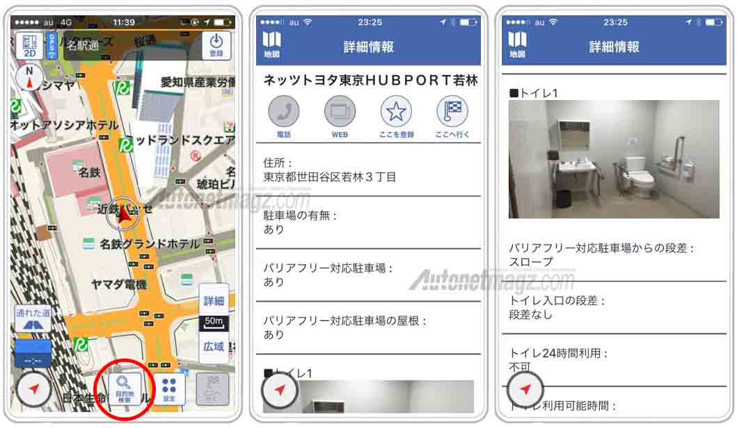 Berita, restroom finder application toyota: Toyota Akan Membantu Anda Menemukan Toilet