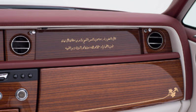 Rolls-Royce Wisdom Editions, 7 Varian Unik Khusus Abu Dhabi Rolls-Royce Wisdom Editions, 7 Varian Unik Khusus Abu Dhabi