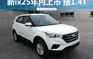 Hyundai Creta alias Hyundai ix25 Mendapatkan Mesin Turbo Baru Hyundai Creta alias Hyundai ix25 Mendapatkan Mesin Turbo Baru