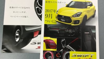 Brosur Suzuki Swift Sport 2018 Bocor, Ada Manual 6 Percepatan Brosur Suzuki Swift Sport 2018 Bocor, Ada Manual 6 Percepatan