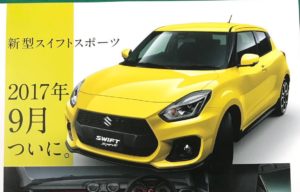 Brosur Suzuki Swift Sport 2018 Bocor, Ada Manual 6 Percepatan