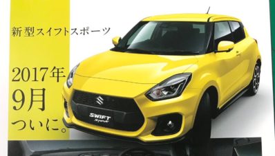 Brosur Suzuki Swift Sport 2018 Bocor, Ada Manual 6 Percepatan Brosur Suzuki Swift Sport 2018 Bocor, Ada Manual 6 Percepatan