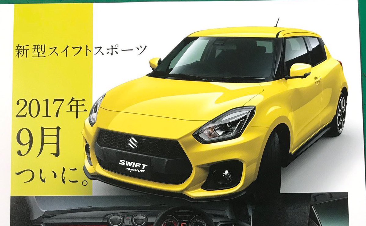 Berita, brosur Suzuki Swift Sport bocor: Brosur Suzuki Swift Sport 2018 Bocor, Ada Manual 6 Percepatan