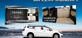 interior baojun 310 wagon