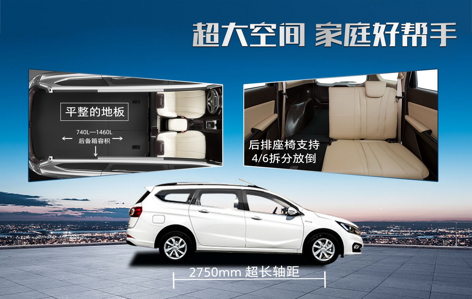 International, kabin baojun 310 wagon: Baojun 310 Wagon, Kolaborasi Amerika-China Mulai 84 Jutaan?