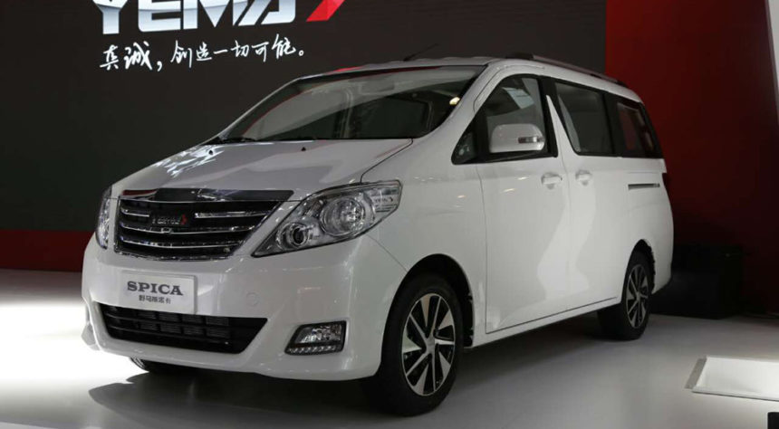 Yema Auto Spica Toyota Alphard Versi KW Rilis di China 