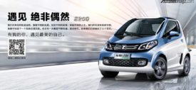 cover ford zotye