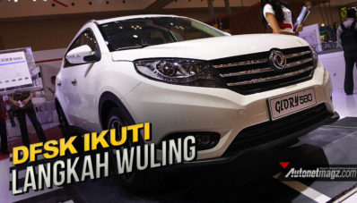GIIAS 2017 : DFSK Akan Ikuti Jejak Wuling di Tanah Air GIIAS 2017 : DFSK Akan Ikuti Jejak Wuling di Tanah Air