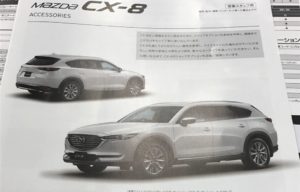 Brosur Mazda CX-8 Bocor, Mirip CX-5 Diperbesar?