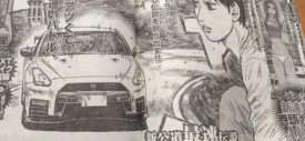 shuichi shigeno initial d MF Ghost anime manga