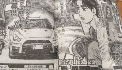 MF Ghost, Karya Baru Kreator Initial D Andalkan Nissan GT-R Nismo! MF Ghost, Karya Baru Kreator Initial D Andalkan Nissan GT-R Nismo!