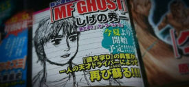 shuichi shigeno initial d MF Ghost