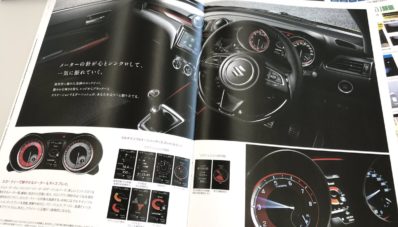 Bocoran Harga & Brosur Suzuki Swift Sport, Rilis 20 September 2017 Bocoran Harga & Brosur Suzuki Swift Sport, Rilis 20 September 2017