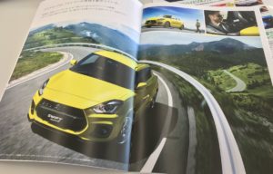 Bocoran Harga & Brosur Suzuki Swift Sport, Rilis 20 September 2017 Bocoran Harga & Brosur Suzuki Swift Sport, Rilis 20 September 2017