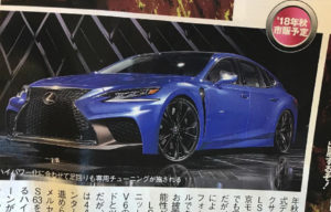 Mevvah bin Kencang : Lexus LS F Menuju Tokyo Motor Show 2017