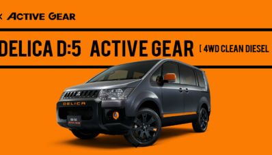 Mitsubishi Delica Diberi Sentuhan Khusus, Pertanda Sayonara? Mitsubishi Delica Diberi Sentuhan Khusus, Pertanda Sayonara?