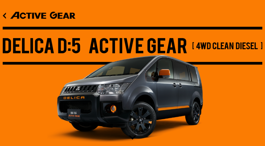 Mitsubishi Delica Diberi Sentuhan Khusus, Pertanda Sayonara? Mitsubishi Delica Diberi Sentuhan Khusus, Pertanda Sayonara?