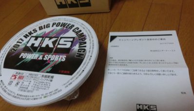 Inilah Mie Cup Ramen Instan HKS, Mie Paling Kentjang! Inilah Mie Cup Ramen Instan HKS, Mie Paling Kentjang!