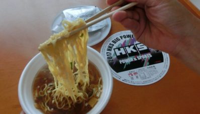 Inilah Mie Cup Ramen Instan HKS, Mie Paling Kentjang! Inilah Mie Cup Ramen Instan HKS, Mie Paling Kentjang!