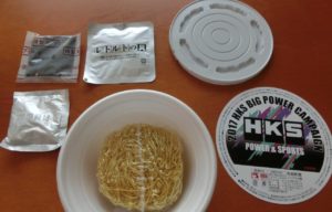 Inilah Mie Cup Ramen Instan HKS, Mie Paling Kentjang! Inilah Mie Cup Ramen Instan HKS, Mie Paling Kentjang!