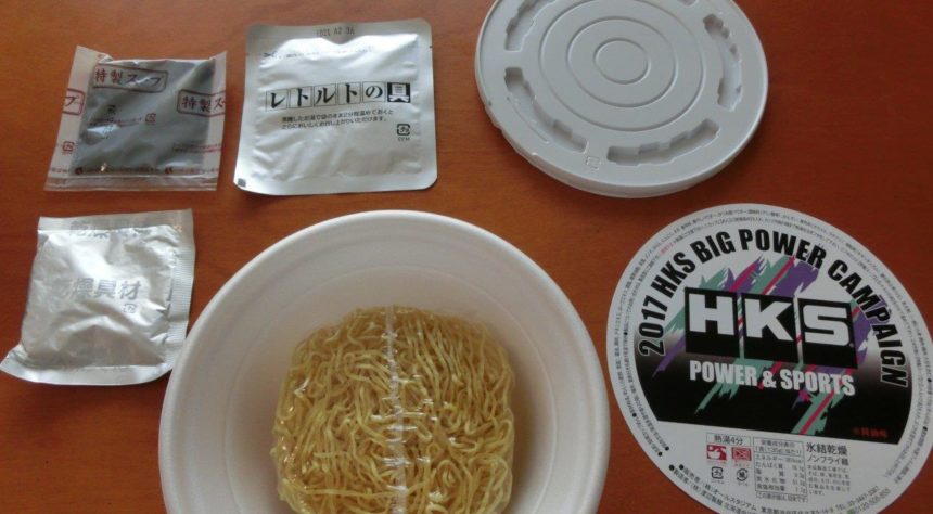 Inilah Mie Cup Ramen Instan HKS, Mie Paling Kentjang! Inilah Mie Cup Ramen Instan HKS, Mie Paling Kentjang!