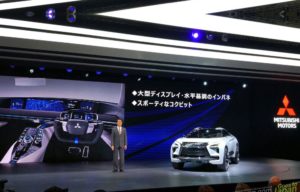 Tokyo Motor Show 2017 : Fokus Pada SUV Electric dan Hybrid, Ini Slogan Baru Mitsubishi Tokyo Motor Show 2017 : Fokus Pada SUV Electric dan Hybrid, Ini Slogan Baru Mitsubishi