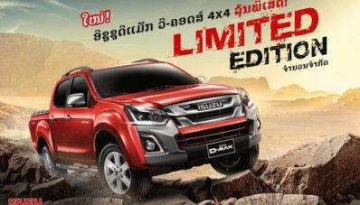 Isuzu D-Max V-Cross : Diberi Topeng, Lebih Macho Sob! Isuzu D-Max V-Cross : Diberi Topeng, Lebih Macho Sob!