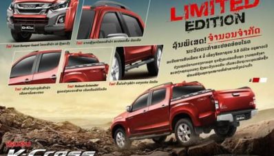 Isuzu D-Max V-Cross : Diberi Topeng, Lebih Macho Sob! Isuzu D-Max V-Cross : Diberi Topeng, Lebih Macho Sob!