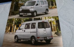 Bocoran Brosur Daihatsu Hijet Cargo & Daihatsu Atrai Terbaru di Jepang Bocoran Brosur Daihatsu Hijet Cargo & Daihatsu Atrai Terbaru di Jepang