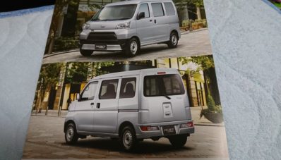 Bocoran Brosur Daihatsu Hijet Cargo & Daihatsu Atrai Terbaru di Jepang Bocoran Brosur Daihatsu Hijet Cargo & Daihatsu Atrai Terbaru di Jepang