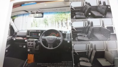 Bocoran Brosur Daihatsu Hijet Cargo & Daihatsu Atrai Terbaru di Jepang Bocoran Brosur Daihatsu Hijet Cargo & Daihatsu Atrai Terbaru di Jepang