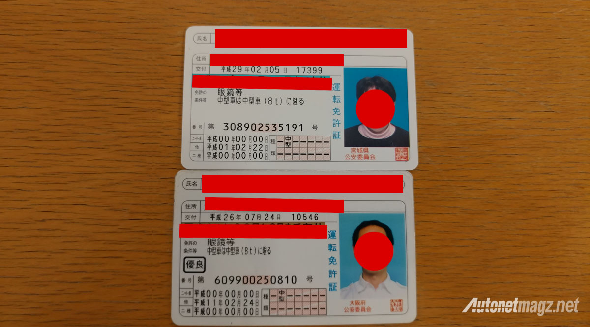 Hot Stuff, surat izin mengemudi di jepang sim: Serba-Serbi SIM di Jepang : Mahal, Ketat dan Bergengsi