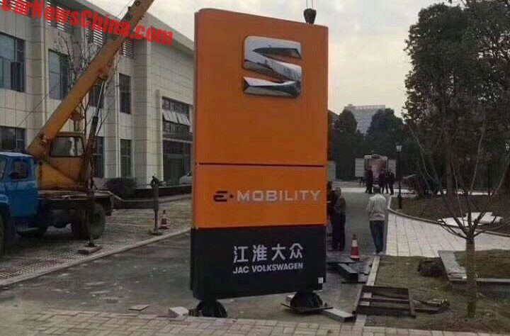 Xiyate, Jelmaan Merk Seat Untuk Mobil Listrik Volkswagen di China Xiyate, Jelmaan Merk Seat Untuk Mobil Listrik Volkswagen di China