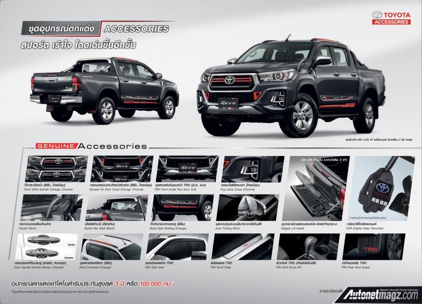 Berita, aksesoris Toyota Hilux Revo Facelift: Toyota Hilux Facelift Meluncur Tanpa Upgrade Fitur dan Mesin