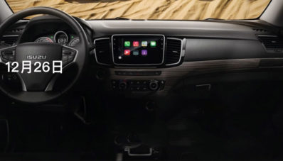 Ini Bocoran Interior Isuzu MU-X China, Kok Bagus Ya