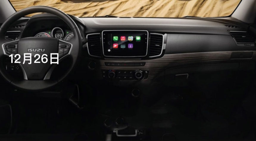 Ini Bocoran Interior Isuzu MU-X China, Kok Bagus Ya Ini Bocoran Interior Isuzu MU-X China, Kok Bagus Ya