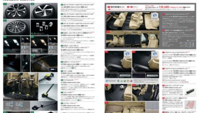 Tiga Paket Kece untuk Toyota Alphard & Vellfire 2018 Tiga Paket Kece untuk Toyota Alphard & Vellfire 2018