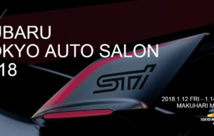 Subaru Viziv Performance STI Concept Menuju Tokyo Auto Salon 2018 Subaru Viziv Performance STI Concept Menuju Tokyo Auto Salon 2018