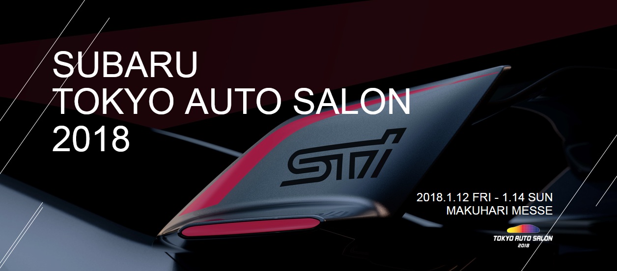 International, tokyo auto salon 2018 subaru viziv performance sti: Subaru Viziv Performance STI Concept Menuju Tokyo Auto Salon 2018