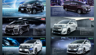 Tiga Paket Kece untuk Toyota Alphard & Vellfire 2018 Tiga Paket Kece untuk Toyota Alphard & Vellfire 2018