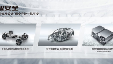 Mitsubishi Eupheme PHEV SUV Resmi Meluncur di China Mitsubishi Eupheme PHEV SUV Resmi Meluncur di China