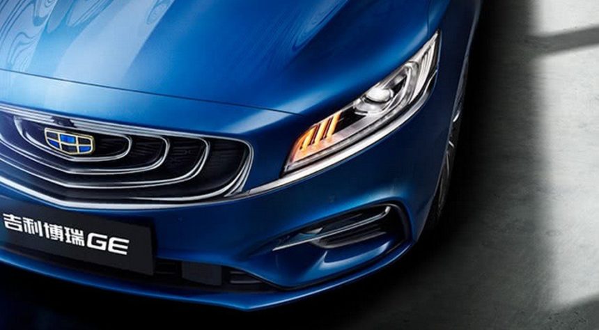 Geely Borui GE 1.5L PHEV Akan Debut di 9 April Mendatang Geely Borui GE 1.5L PHEV Akan Debut di 9 April Mendatang