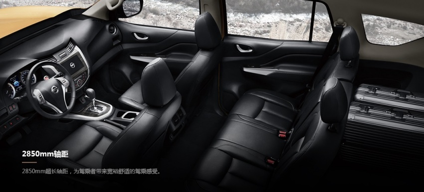 Berita, Nissan terra kabin: Nissan Terra Dijual di China Dengan Format 5-Seater