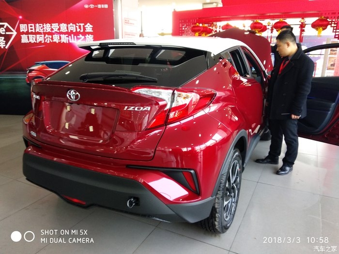 Berita, Toyota Izoa sisi belakang: Toyota Izoa Sudah Mendarat di Dealer Toyota China
