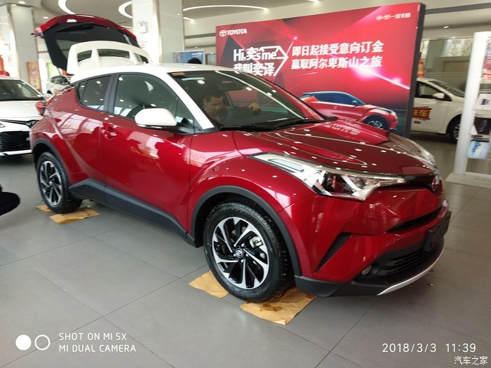 Berita, Toyota Izoa sisi depan: Toyota Izoa Sudah Mendarat di Dealer Toyota China