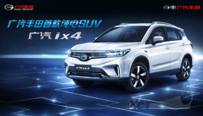 Toyota Minta Tolong GAC Untuk Jual Mobil Listriknya di China Toyota Minta Tolong GAC Untuk Jual Mobil Listriknya di China