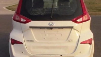 Geely Kandi GLEagle K23 : Mobil Listrik Yang Bentuknya Maksa Geely Kandi GLEagle K23 : Mobil Listrik Yang Bentuknya Maksa