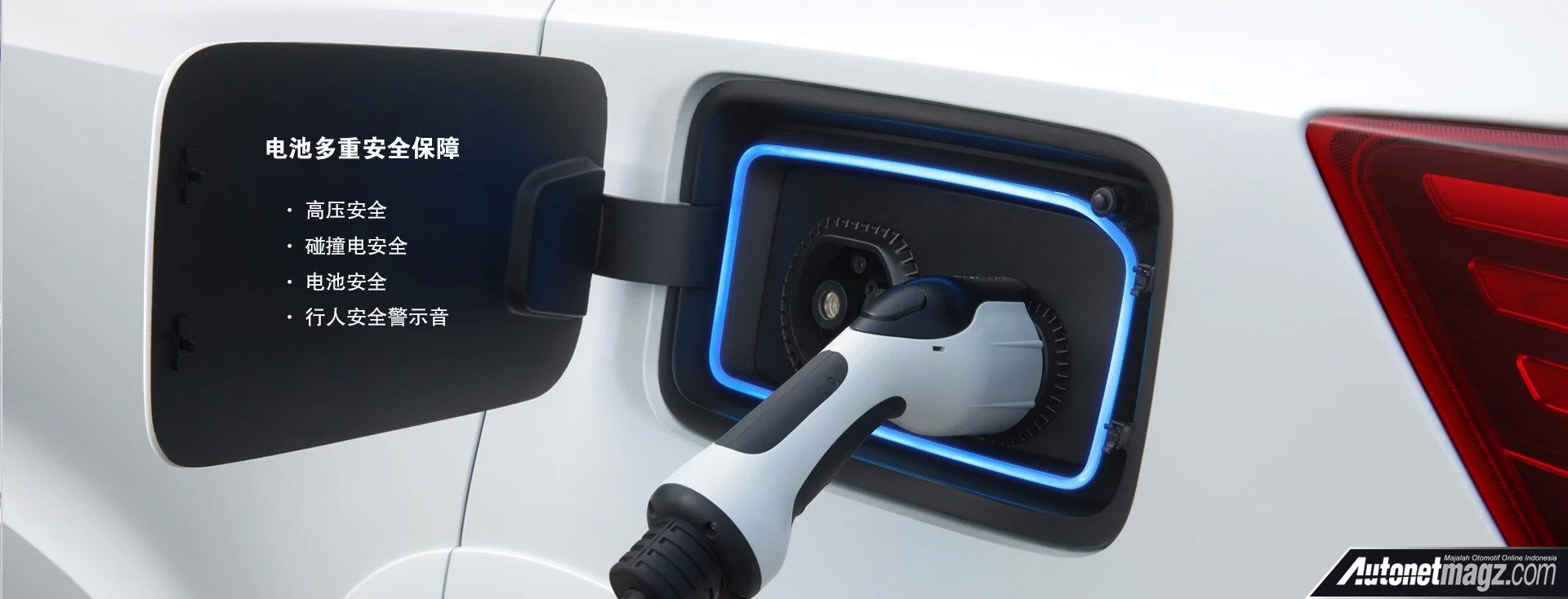 Berita, Lubang charge Borgward BXi7: Borgward Perkenalkan SUV Electric BXi7, Mampu Tempuh 375 km