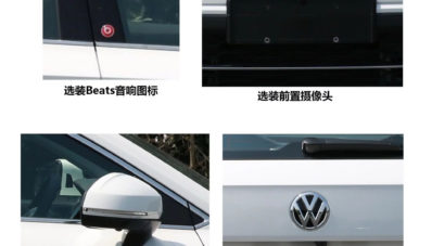 Volkswagen Tharu, Skoda Karoq Berwajah VW Atlas di China Volkswagen Tharu, Skoda Karoq Berwajah VW Atlas di China